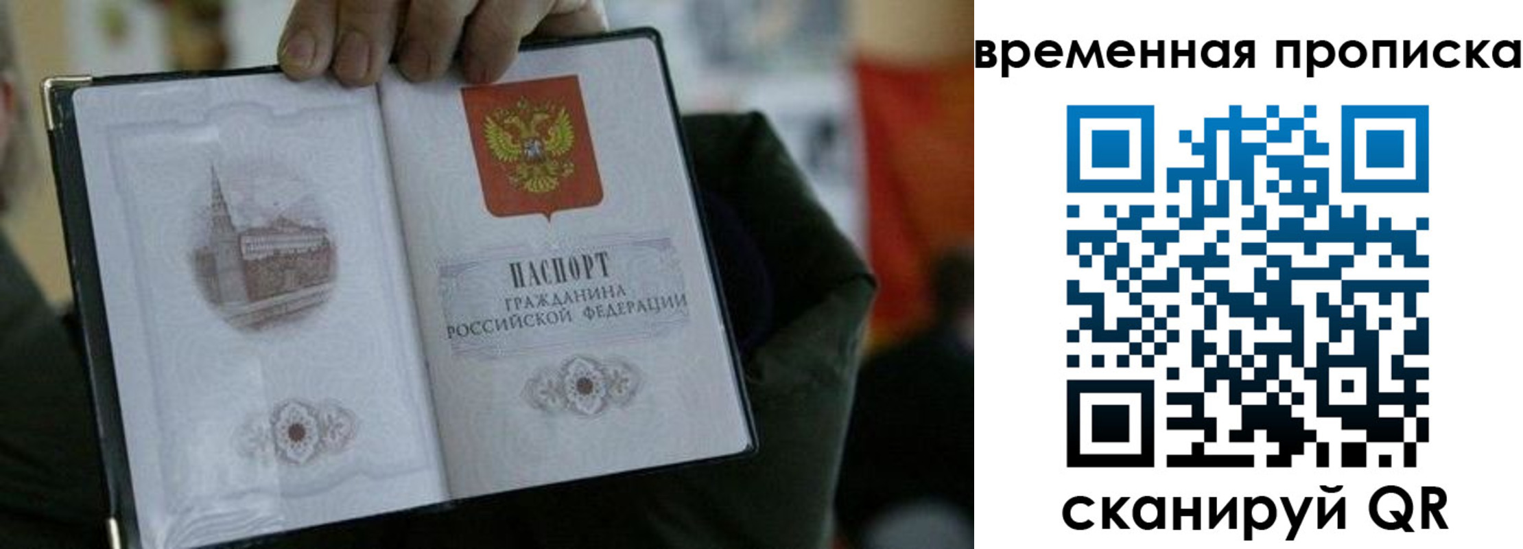 найти адрес прописки в Азове