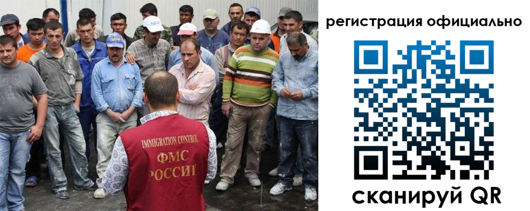 временная регистрация купить в Азове