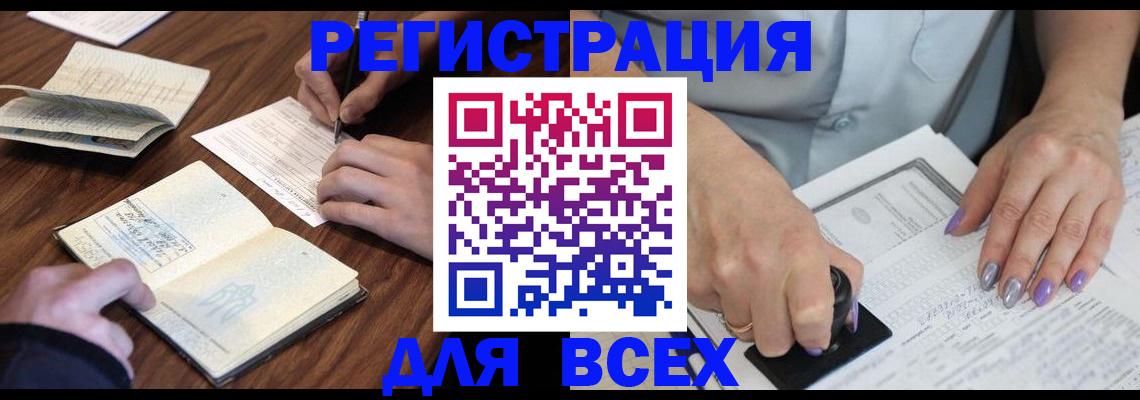 пропишу в квартире в Азове